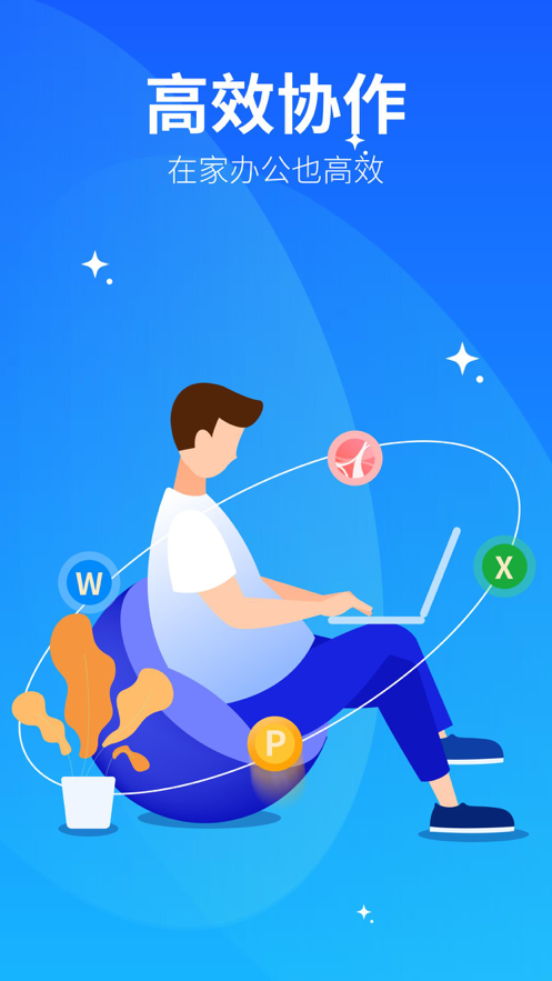 优云app安装官网注册  v1.0图5