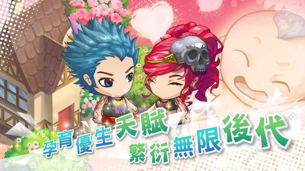 我的人生大冒险完整剧情安卓版  vv2.008.0001图4