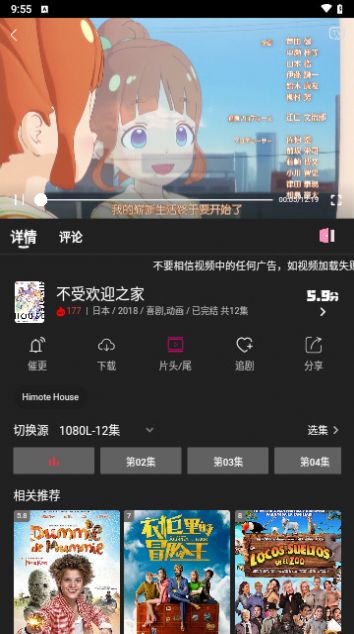 即看影视app官方版  v1.0.7图2