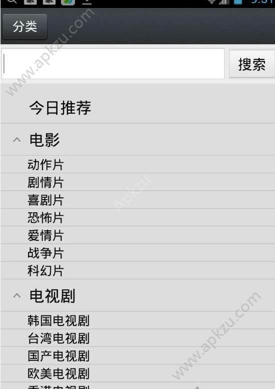 那好吧最新版2020密码app安卓版下载  v1.6.0.3图3