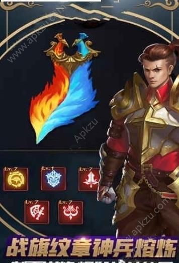 三国之摸金校尉手游官方最新版下载  v1.0图3