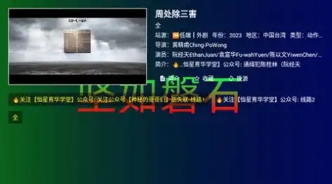 坚如磐石tv版手机免费下载  v2.2.0图2