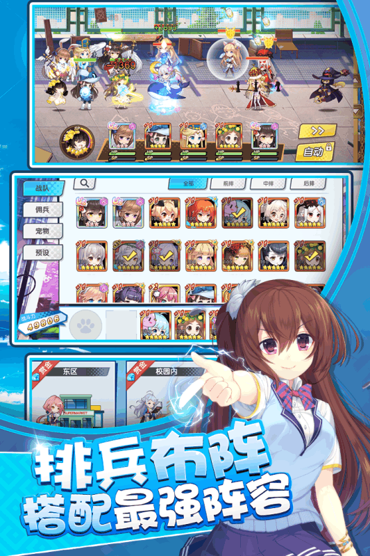 奇迹少女手游官方九游版  v1.0图3