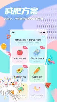 呼啦鸽app官方版下载  v1.0.0图3