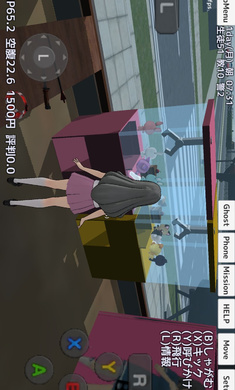 校园女生模拟器内置菜单最新中文版下载  v1.0图1