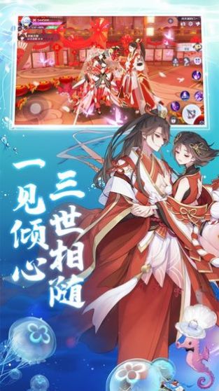 妖灵天姬手游官网最新版  v0.25.26图1