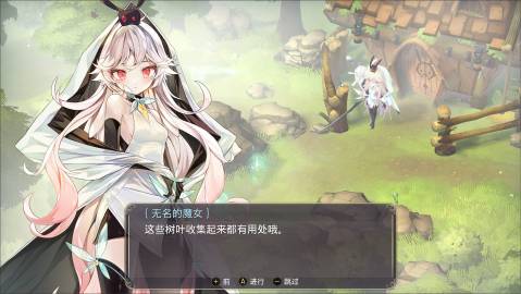 魔女之泉3ReFine攻略版图1