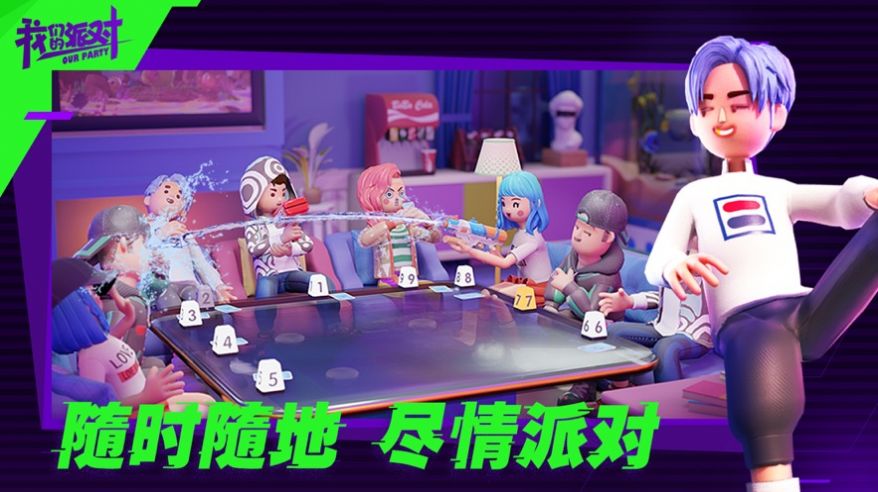 太空狼人杀派对图5