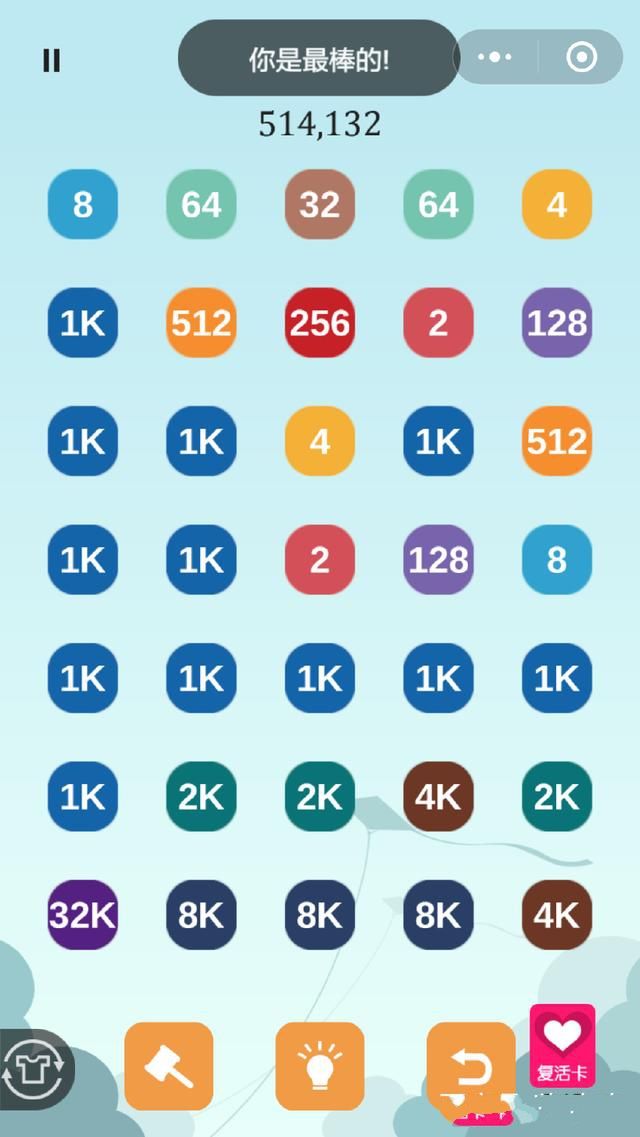 微信2248腾讯版游戏小程序下载图片1