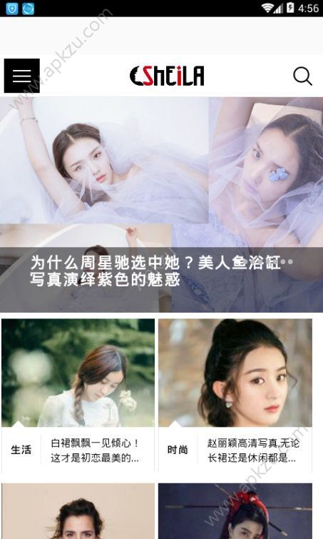 尚之潮微端app手机版官方下载  v1.0图3