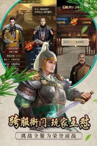 一品大宰相金币安卓版  v1.0.6图4