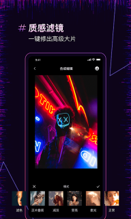 果果照片合成器图2