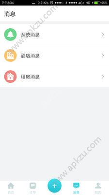 姓盈天下app图4