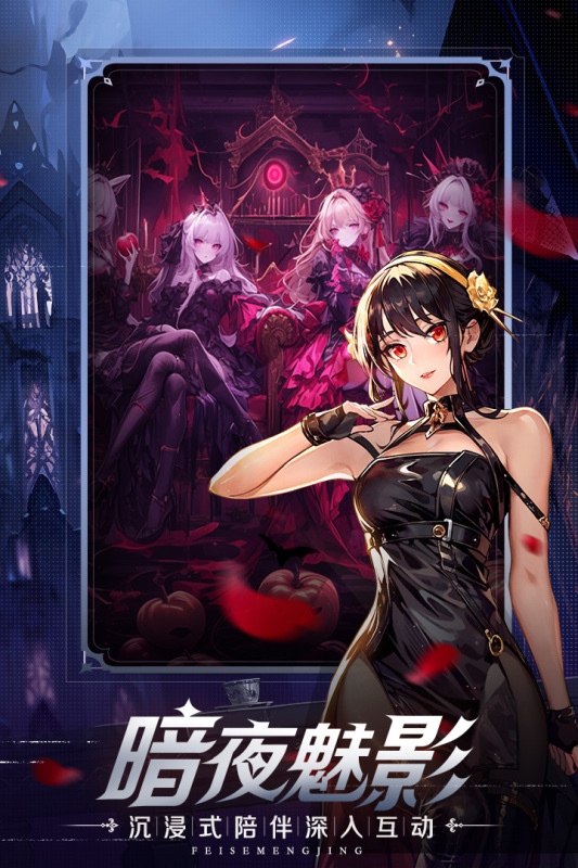 永暮幻想游戏最新版图2