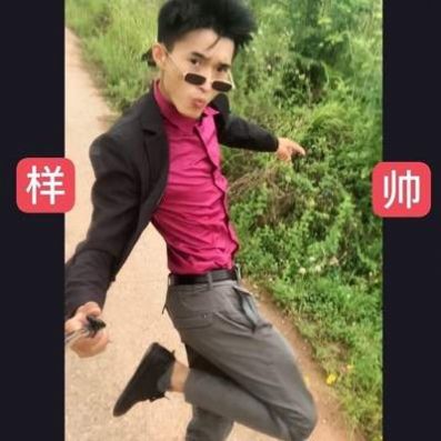 抖音变身脚艺人表情包图5