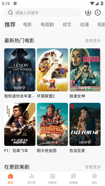 特狗影视大全图3