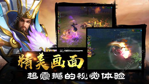 三国志风云卡牌版图4