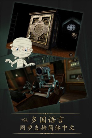 未上锁的房间免费版图2