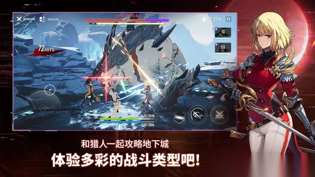 我独自升级崛起图3