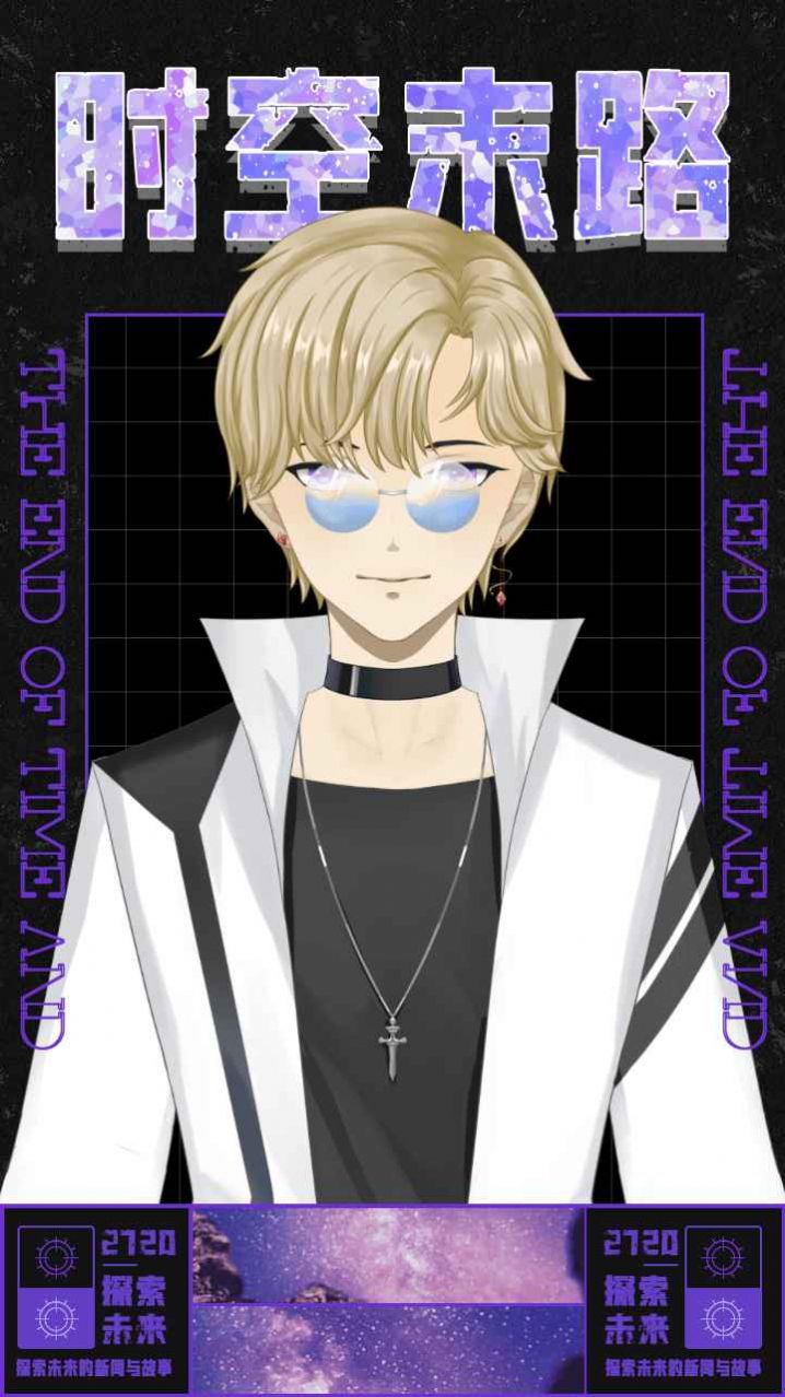 时空末路游戏图4