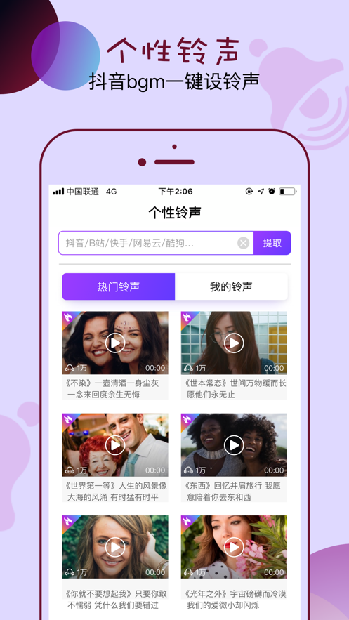 dop主题图标安卓版图2