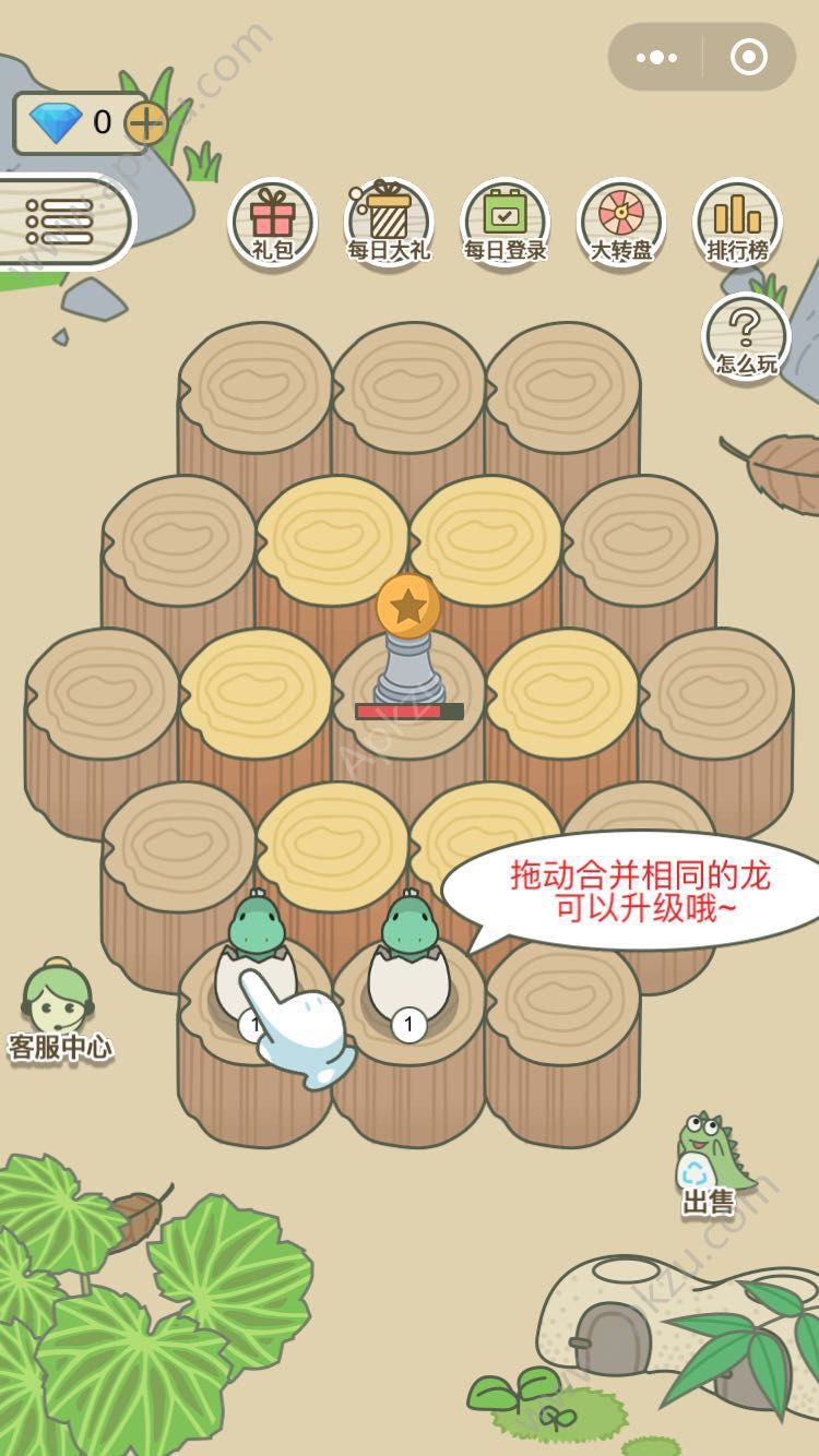 天天养龙完整金币版  v1.0图3