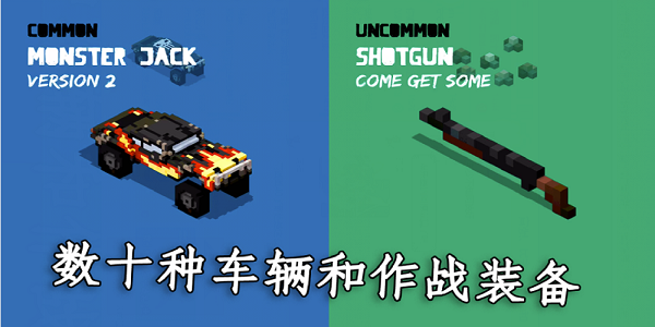 热血乱斗最新版游戏  v1.0.0图3