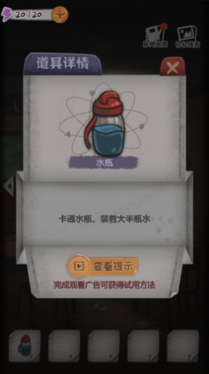 微信小游戏小诡实录完整安卓版  v1.0图3