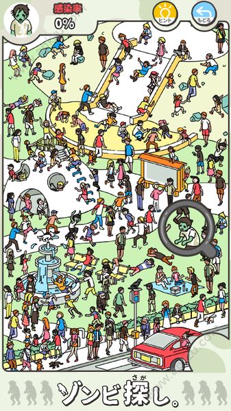 寻找僵尸游戏完整中文安卓版 v1.0.0图1