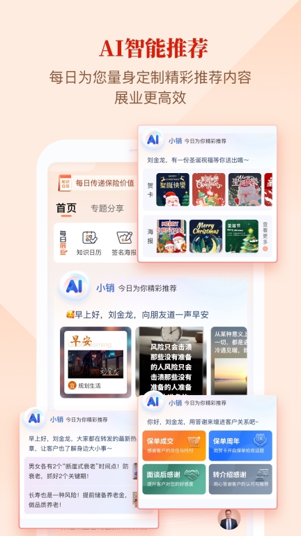 IDA高研院图3