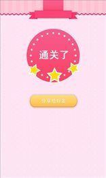 微信疯狂猜表情GO官方指定入口图片1