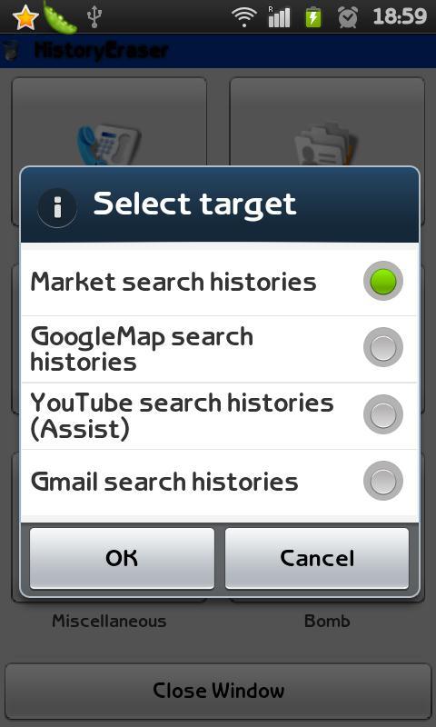 历史记录清除器手机版app下载  v3.1.0图4
