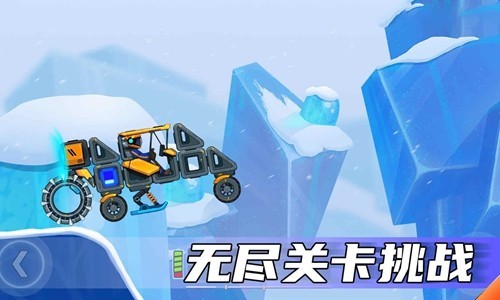 疯狂快车手2游戏图2