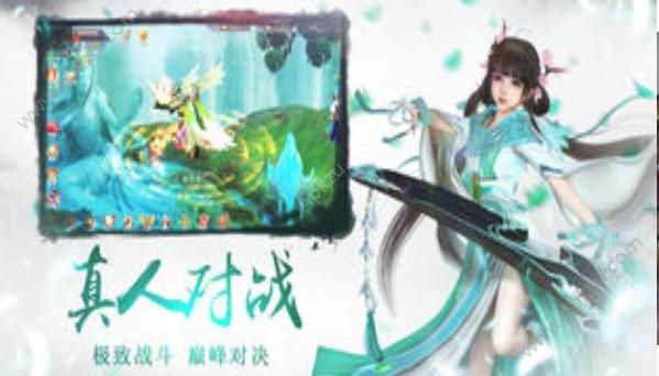 昆仑剑域手游官网正式版下载  v1.0图1