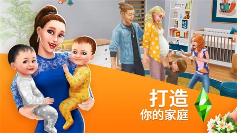 模拟人生4图1