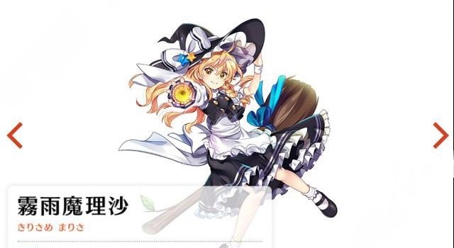 东方LostWord手游官方网站正版下载  v1.1.13图4