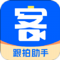 集客跟拍助手APP手机正式版  v1.0.1