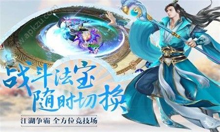 御界九霄官方版图3