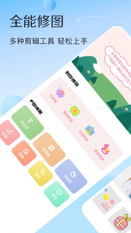 AI美妆换脸app最新版  v1.1图3