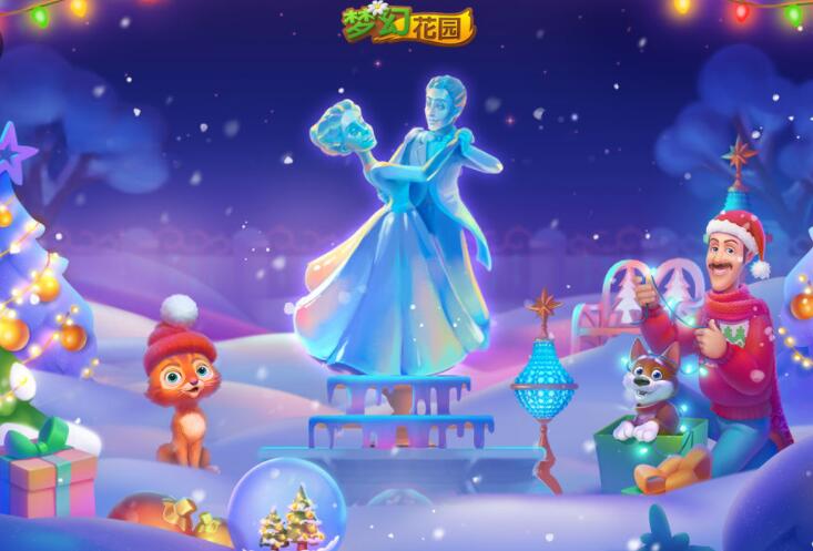 梦幻花园2022合集