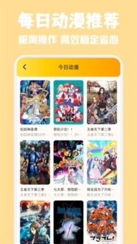 一耽女孩免费版下载  v7.6图2