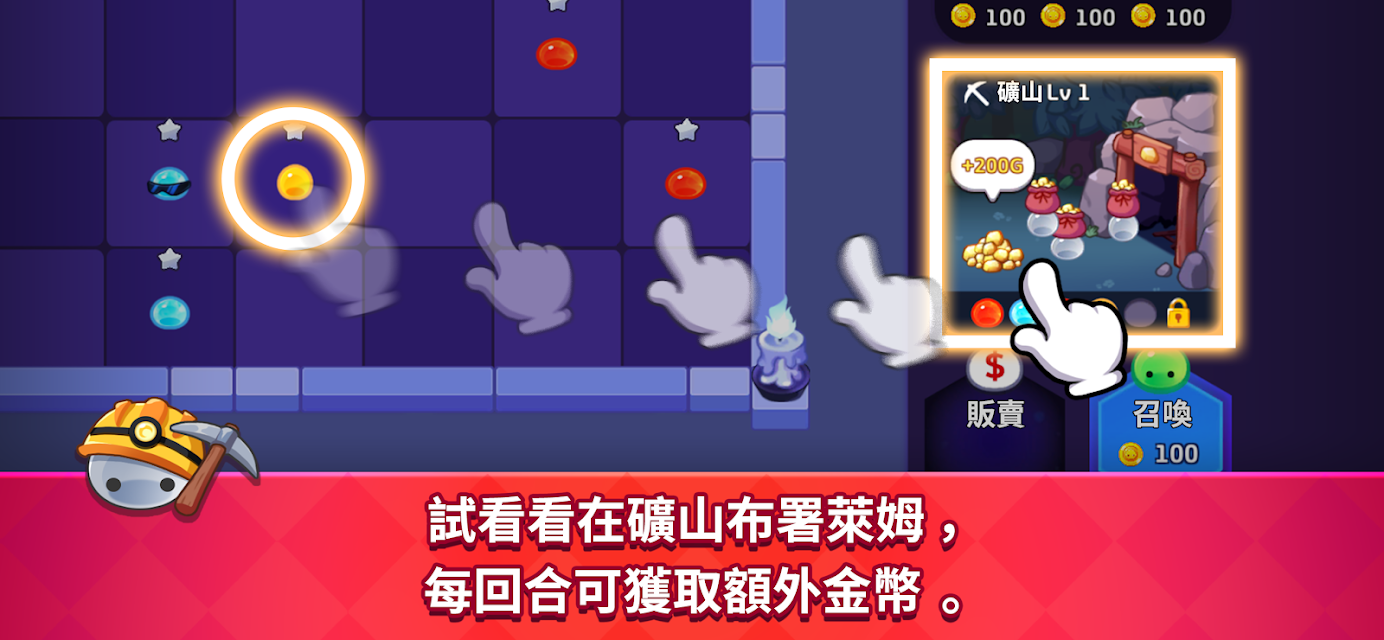 史莱姆随机防御游戏图3