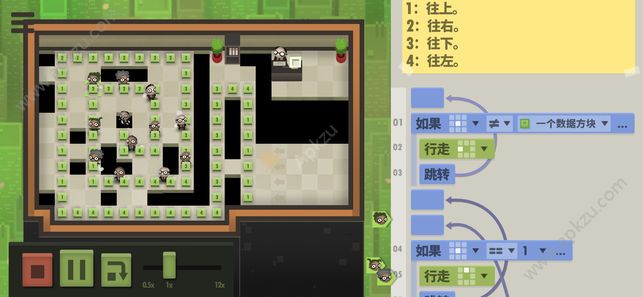 70亿人安卓图2