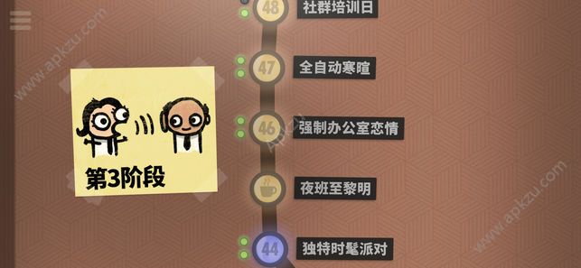 70亿人安卓图1