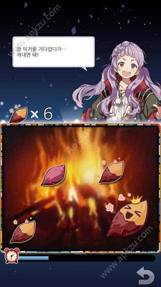 StellaVis汉化版图2