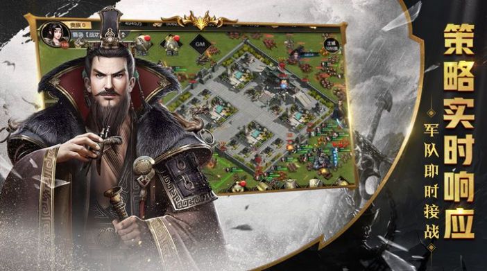 大秦乱世单职业官方版图5