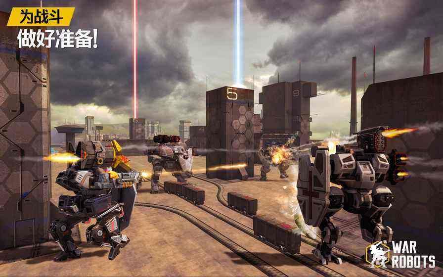 战争打仗类游戏合集