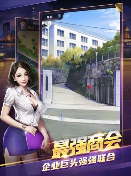 五亿小目标游戏官方安卓版  v1.0图3