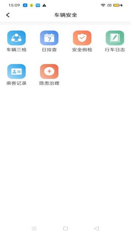 民杰学院app图4