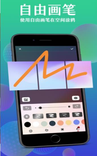 拼图空间app官方正式版下载  v1.0图4